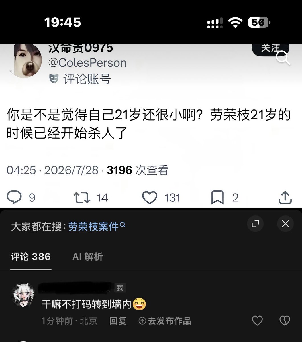 bionicat_06's tweet photo. @ColesPerson 闺蜜我刚还刷到了 https://t.co/3jijBtuYBW