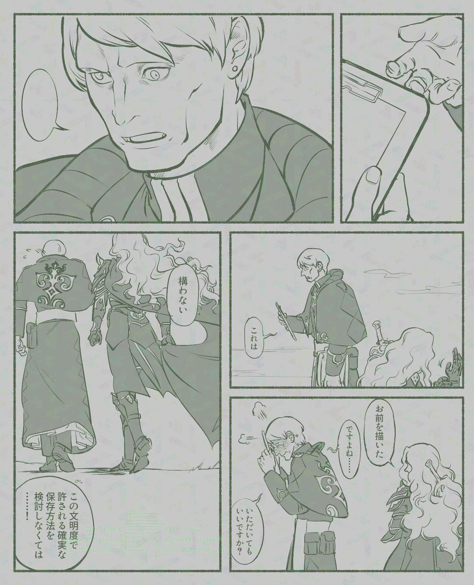 keiga0917's tweet photo. ディファビ スケッチ🎨 https://t.co/xOtboyMEBr