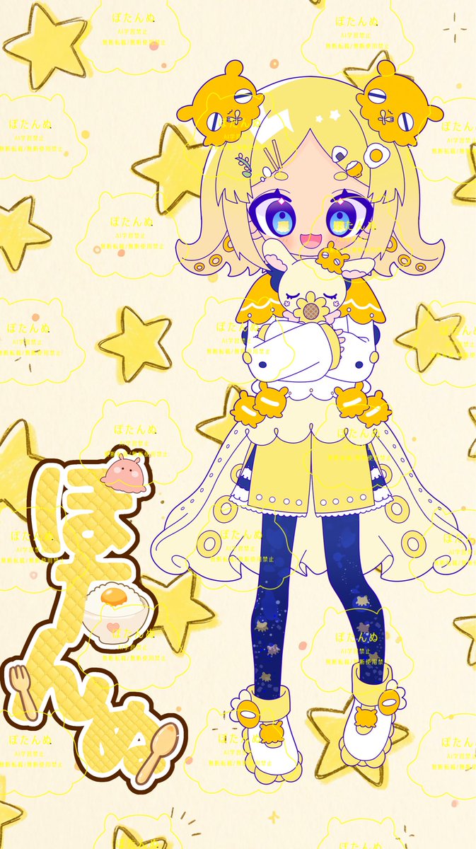 Potannu_heke's tweet photo. #立ち絵公開チャレンジ達成 

おまたせ致しました❕

改めまして自己紹介❕元気でかわちいメンダコ米黄色が大好き❕ぽたんぬです❕

どうかな？どうかな？かっわちいでしょ💛

IRIAMデビュー日10月30日❕
ぽたんぬの家はいつでもドアを開けてまってるよ
みんな絶対きてね🫵🏻🫵🏻🫵🏻
 #IRIAM準備中 https://t.co/vdo6nVx5aR
