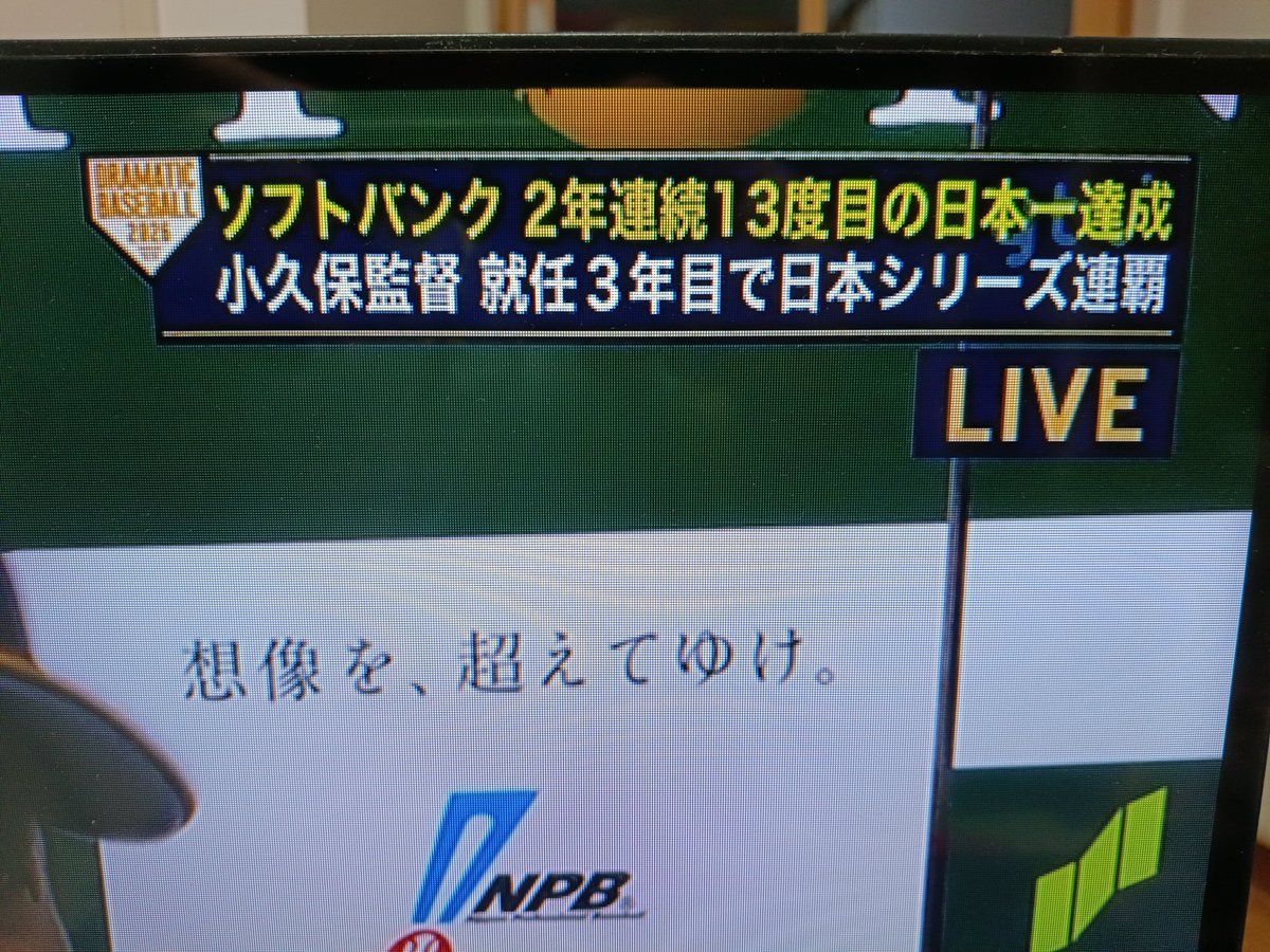 ui_love53's tweet photo. 圧倒的強者 https://t.co/C91tgIuPpL