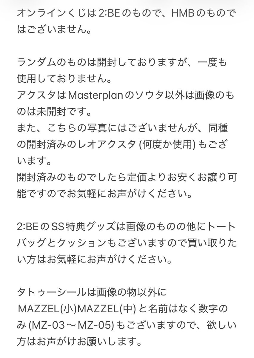 mz__05's tweet photo. https://t.co/9SliONdciy