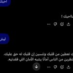 Photo by لُــجّـه🤎. (@1_rely)