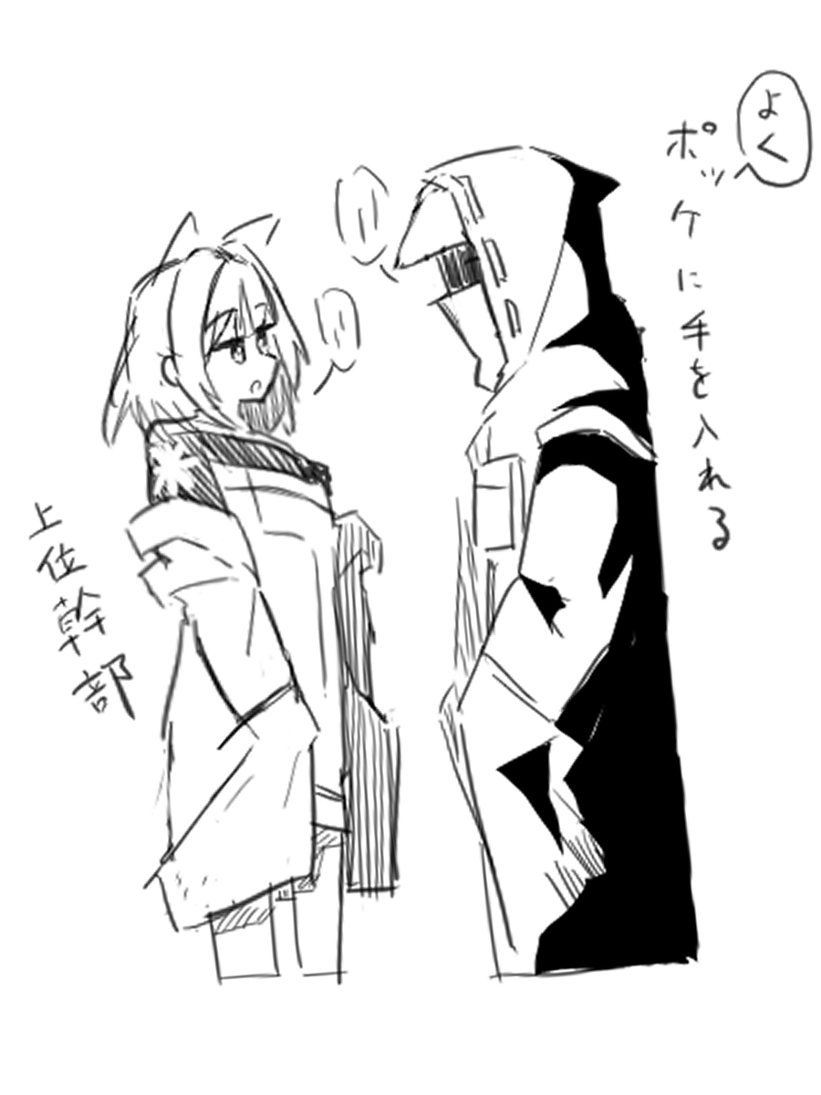 nuitya_8's tweet photo. 無意識の癖 https://t.co/8wUZHBE5Tf