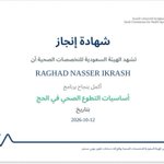 Photo by 🇸🇦RGD IKRASH|رغد عكراش (@PTRGD_37)