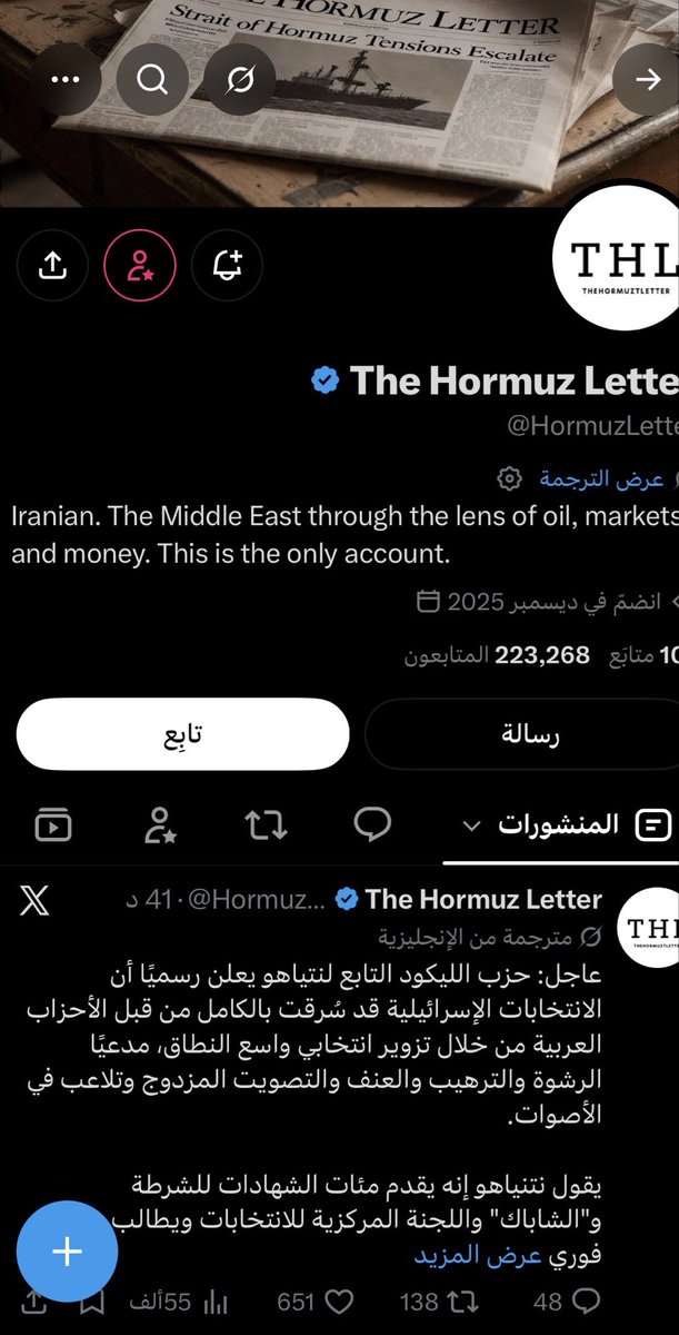 Khalid_Ksa300's tweet photo. @ConflictAlarm @HormuzLetter انتم مختلون 😂😂😂😂

انهم يتعرضون للحرق بينما تنشرون شائعات لا تسمن ولا تغني من جوع 😂😂😂

المصدر : شخص عشوائي ايراني 🤣🤣🤣 https://t.co/62bLk8repf