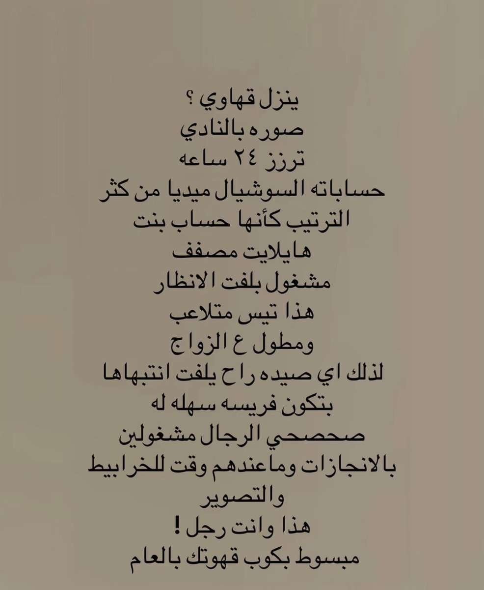 Masj44's tweet photo. https://t.co/mZrkyaRwad