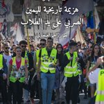 Photo by الاشتراكيون الثوريون (@RevSocMe)