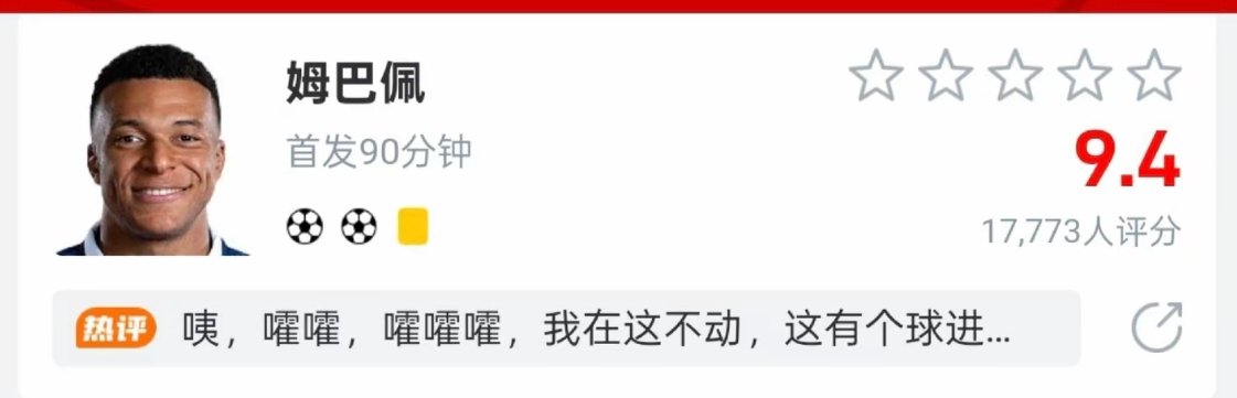vkfe94's tweet photo. 坏了懂球帝连姆巴佩的头像都换了

这是事件传出前后对比图 https://t.co/uu7zBxqe9O