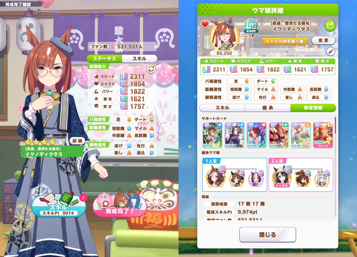 f___77x's tweet photo. 毎度お馴染みイクノはまあ安定して盛れるよね

軽く流してLG14取れる https://t.co/Bomqfuth3y
