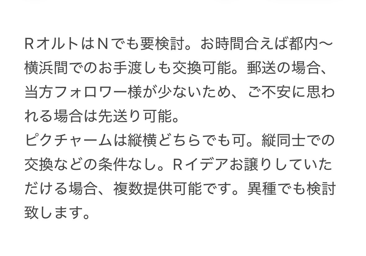 ttttyo_o's tweet photo. 【交換】ツイステ マスターシェフ クリアカード ピクチャーム ぱしゃこれ ソフトクッキー

譲:画像1枚目参照
求:同異種イデア

募集詳細は2枚目にて掲載しております。ご参照ください。お気軽にお声がけください。 https://t.co/SLujoficwN