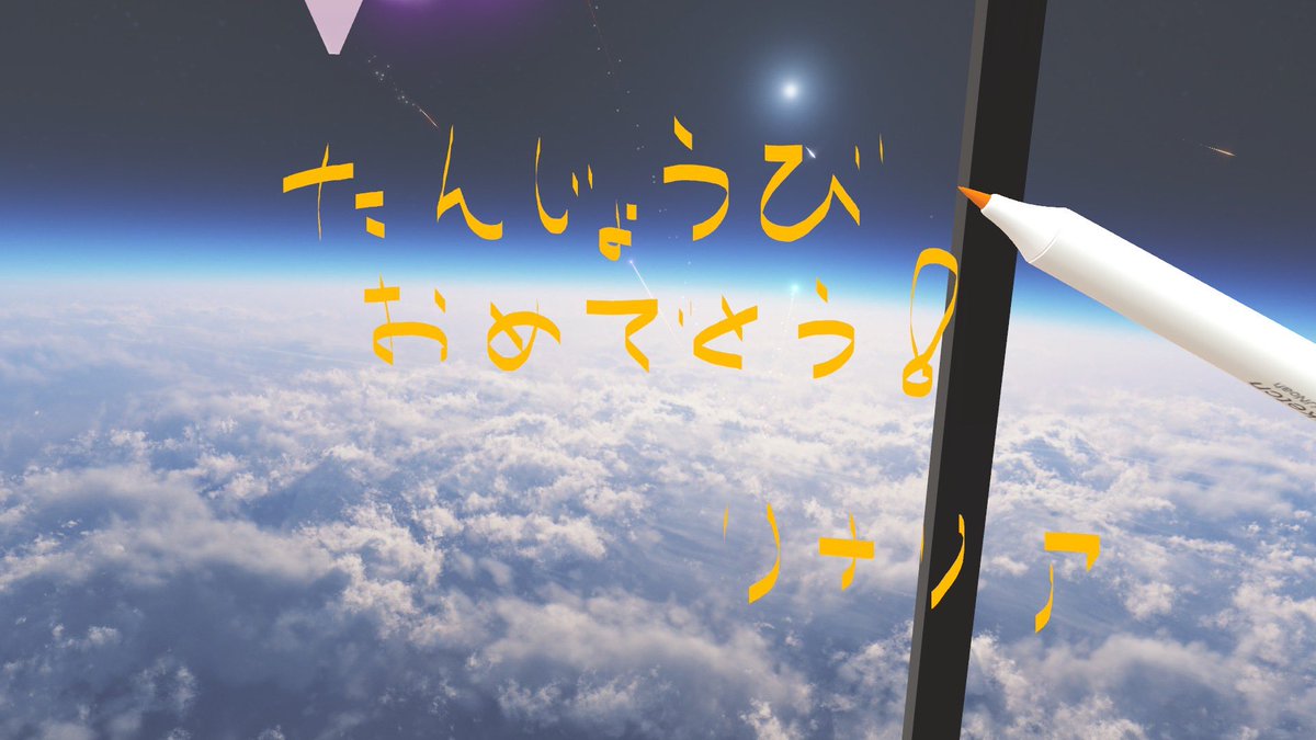 kano05_vrc's tweet photo. ありがとうほんとにありがとう💖💖💖💖💖💖💖💖💖💖 https://t.co/2c6TFHiAee
