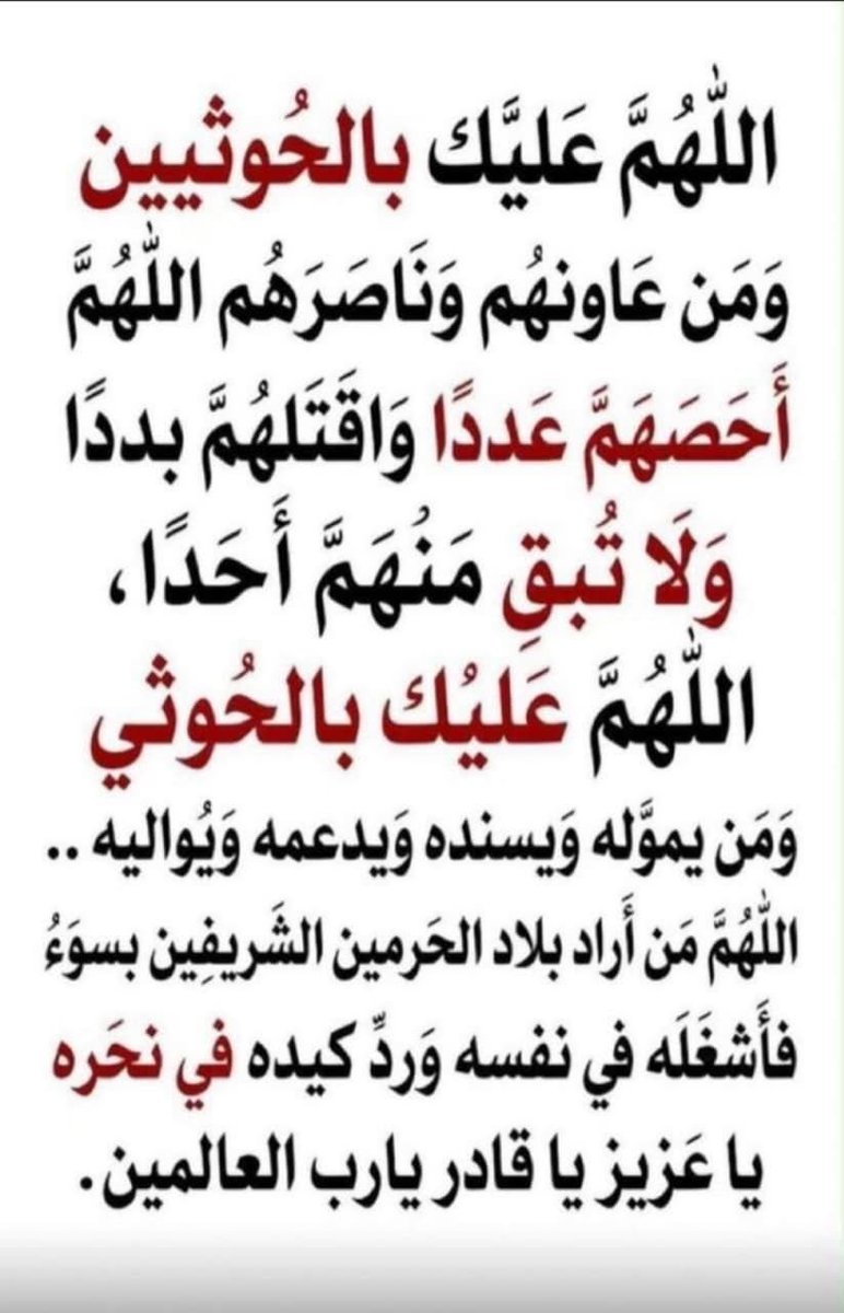 alsharfa123's tweet photo. @jameel_hazzazi https://t.co/vZPKVW86AN