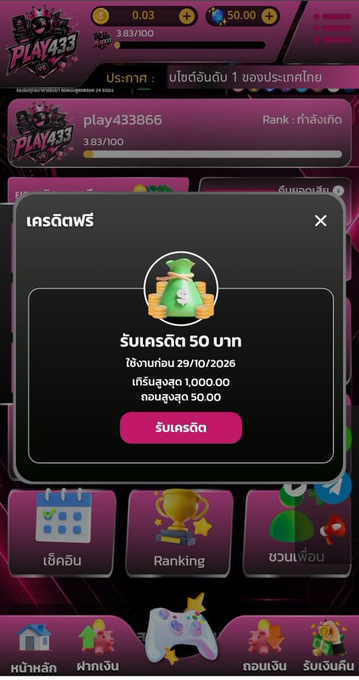 donald_388ander's tweet photo. เครดิตฟรี  50  ✅

ขอคนละ 1 รี  �� 1 หัวใจ ❤️

โค้ด.  : F4GHWJDQH5UALRMB

สมัครด่วน!! : https://t.co/bHUR2g4Tkm

#เครดิตฟรีไม่ต้องฝากไม่ต้องแชร์ล่าสุดวันนี้ https://t.co/AATyxvqx7B