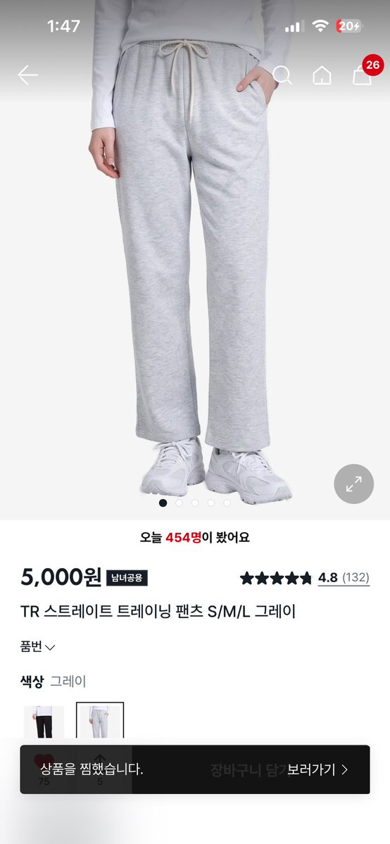 whereismylover1's tweet photo. 다이소 진짜 이갈았나봐
그냥 홀린듯이 
신상보다가 오만원 담았엌ㅋㅋㅋㅋㅋ

니트장갑이 1천원
플리스 후드집업이 5천원
트레이닝바지 5천원
발열내의 5천원
잠옷이 5천원

다들 겨울준비 다이소에서 하자..... https://t.co/4iqDMcgMtI