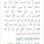 Photo by ظاهرة انكسار الضوء (@almstmli)