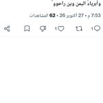 Photo by عبدالرحمن 🇸🇦 (@f29ss)