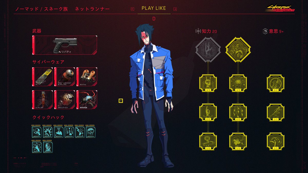 CDPRJP's tweet photo. アニメ『サイバーパンク: エッジランナーズ2』のキャラクターたちを『サイバーパンク2077』で再現してみました！👑👾🦿📸 https://t.co/TzG6c1cazV