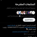 Photo by غيم البُقمي. 🇸🇦 (@G4gm2)