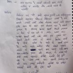 Photo by योगी परिवार #टीम_महापंचायत (@ajaysimwal)