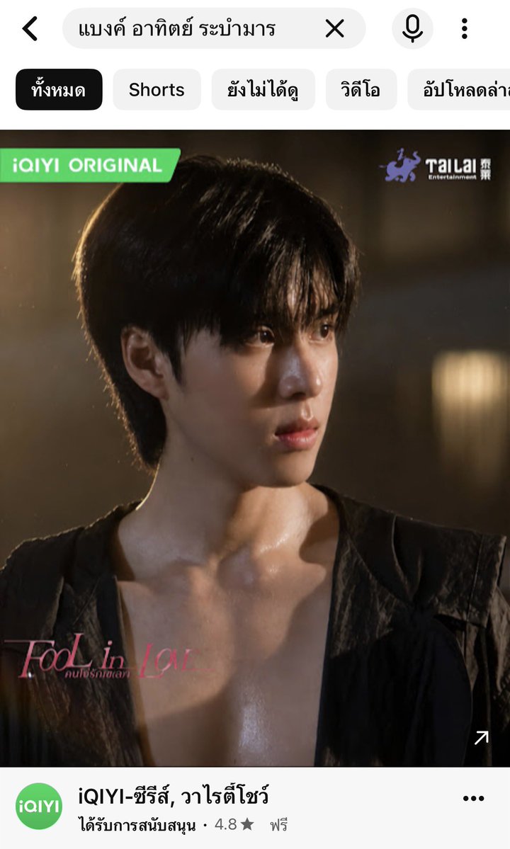 sectwo4nu's tweet photo. ให้นะ การยิงแอดที่โหดที่สุด 

( #foolinlove #copterbank 
#copterntp ; #bankartit ) https://t.co/9kBwpul3Jh