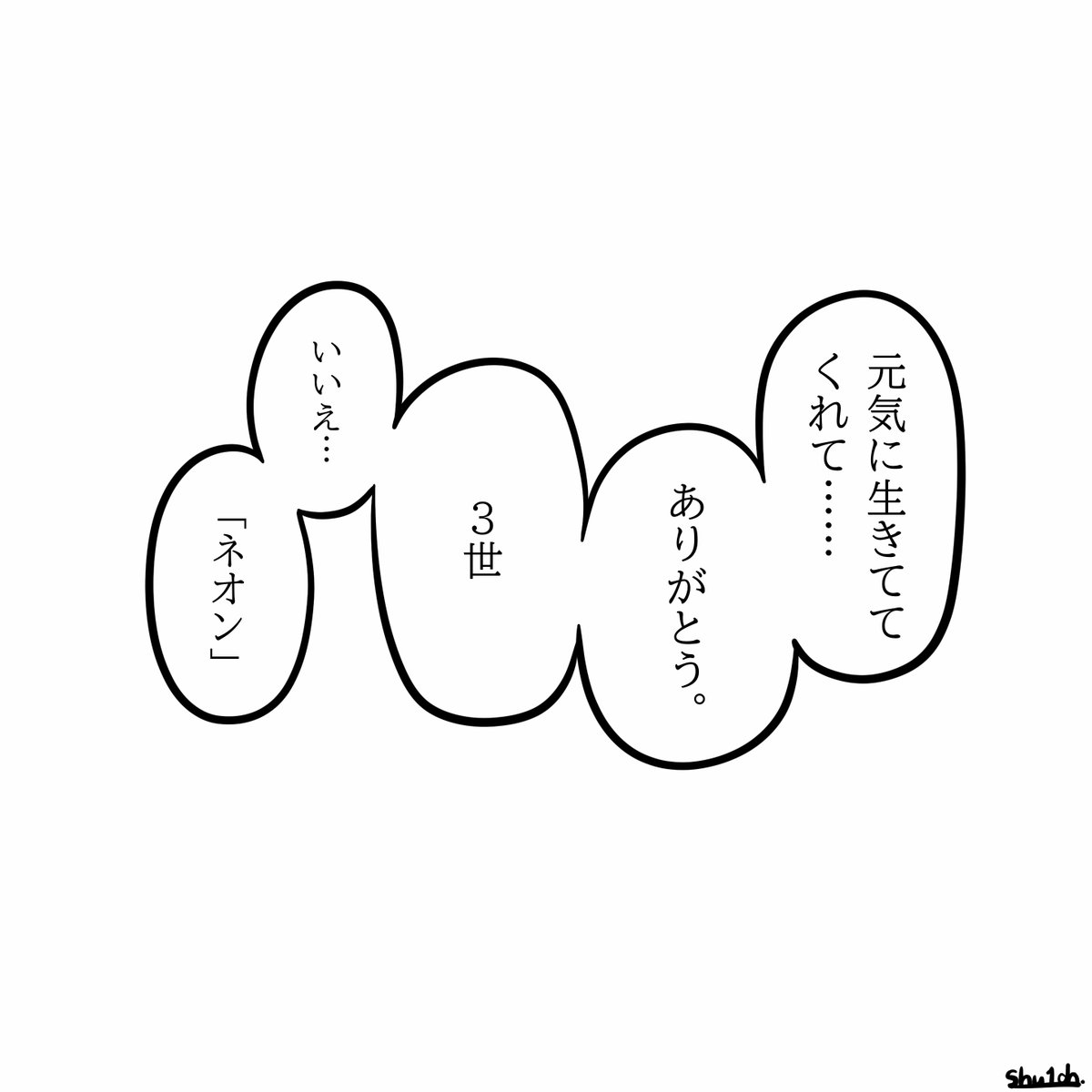 shu1ch_san's tweet photo. 伝えたいこと
 #NIKKE  
 #NIKKEfanart https://t.co/PR50UKFTTU