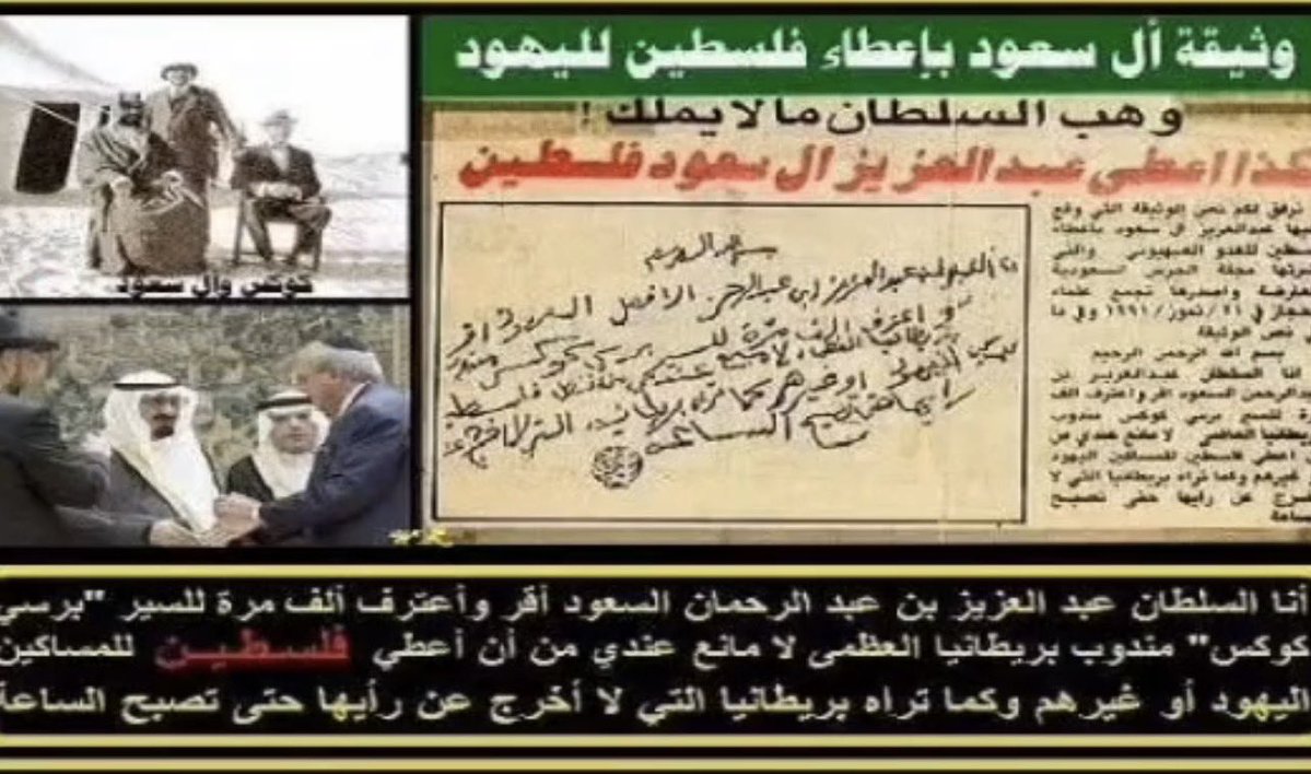 ArabicisSemitic's tweet photo. @VIII____8 @adoneikam While my grandfather was fighting the occupier on your land, your grandfather was forging documents and attributing his own actions to us. You ought to be ashamed. https://t.co/v5mKinV9l8