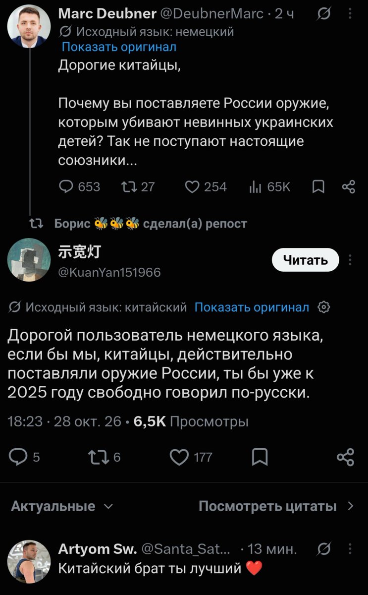 Lemus_karrr's tweet photo. Ахах, китайцы, вы лучшие!🤣🤣🤣🤝👍 https://t.co/fNrWJrCL5n