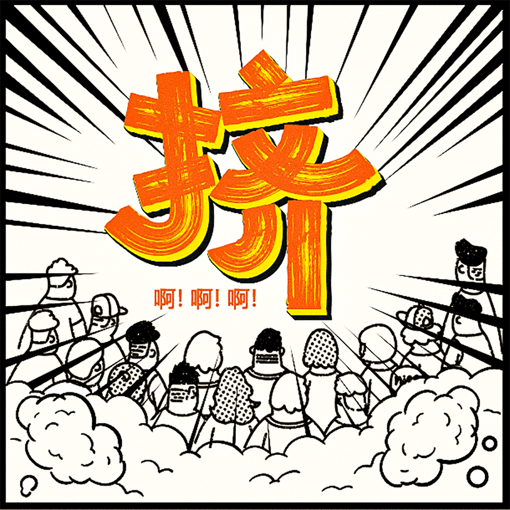 penguin_1129's tweet photo. 「膊寡嘎菏拖」を含む言葉のリズムが不思議だな。 https://t.co/si7e7EdwS8