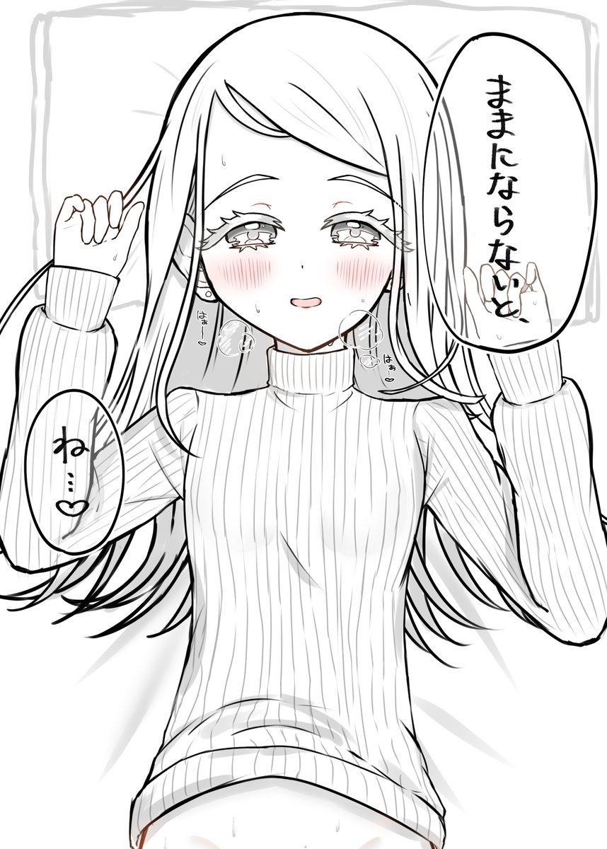 hibiki13_13's tweet photo. ままなれ～～～～～～～～～～～ https://t.co/CpbnPehZyb