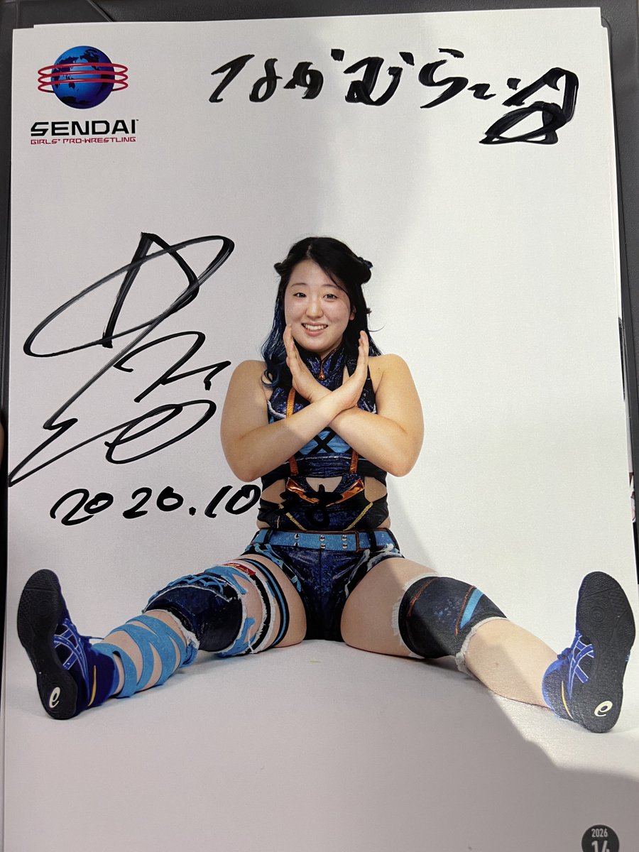 Aircraft_k_n's tweet photo. 愛海さんの売店。
試合直後は凄く悔しそうだったけど、サインの時はめっちゃ笑顔で対応してくれた。
後楽園で是非ベルト奪って欲しいな。
#FortuneX #SENJO #愛海 https://t.co/T9X1PwqSbR
