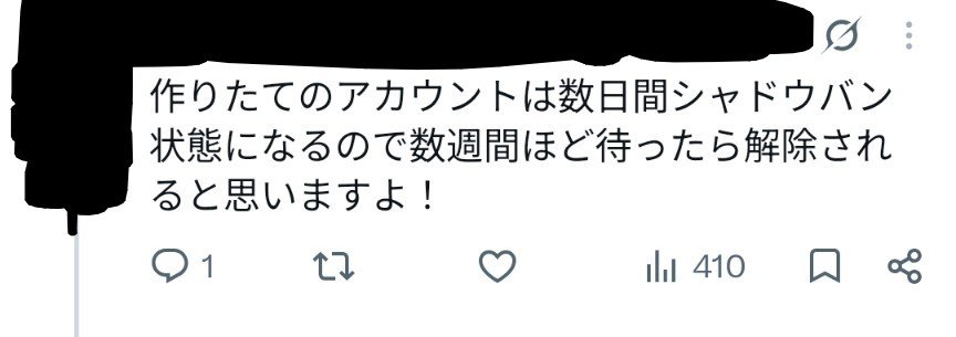 schemankip's tweet photo. @skn_fs_4 はじめまして👀
確証はないですが、時間経過で解除されるかもです https://t.co/E7KsrJ4fFu