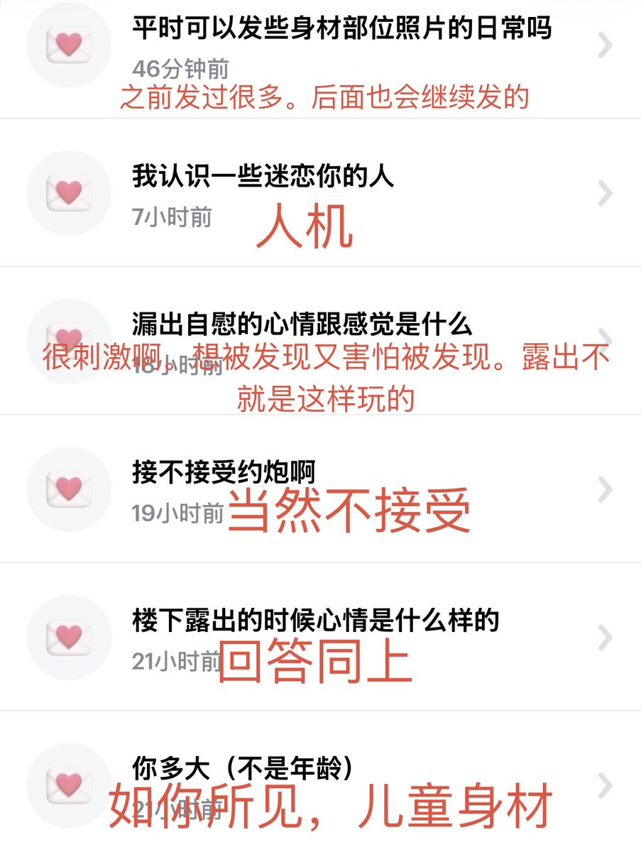 liuoxic484's tweet photo. 一些回复 https://t.co/waMCWN1Tt0
