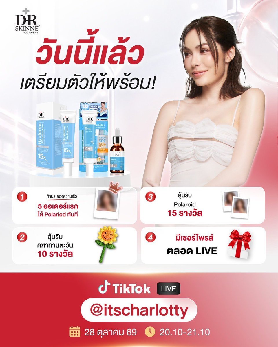 KUNPRAPHAT1's tweet photo. โปรโมชั่นดีๆในไลฟ์นี้เท่านั้น อย่าพลาดกันน้าาา📍🛒

#CharlotteLiveWithDrSkinne https://t.co/8PBUgLWER8