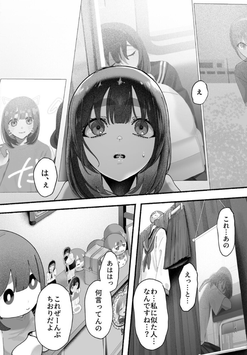 thisonegain's tweet photo. 同期の家に行った結果 https://t.co/q8XVxxubX3