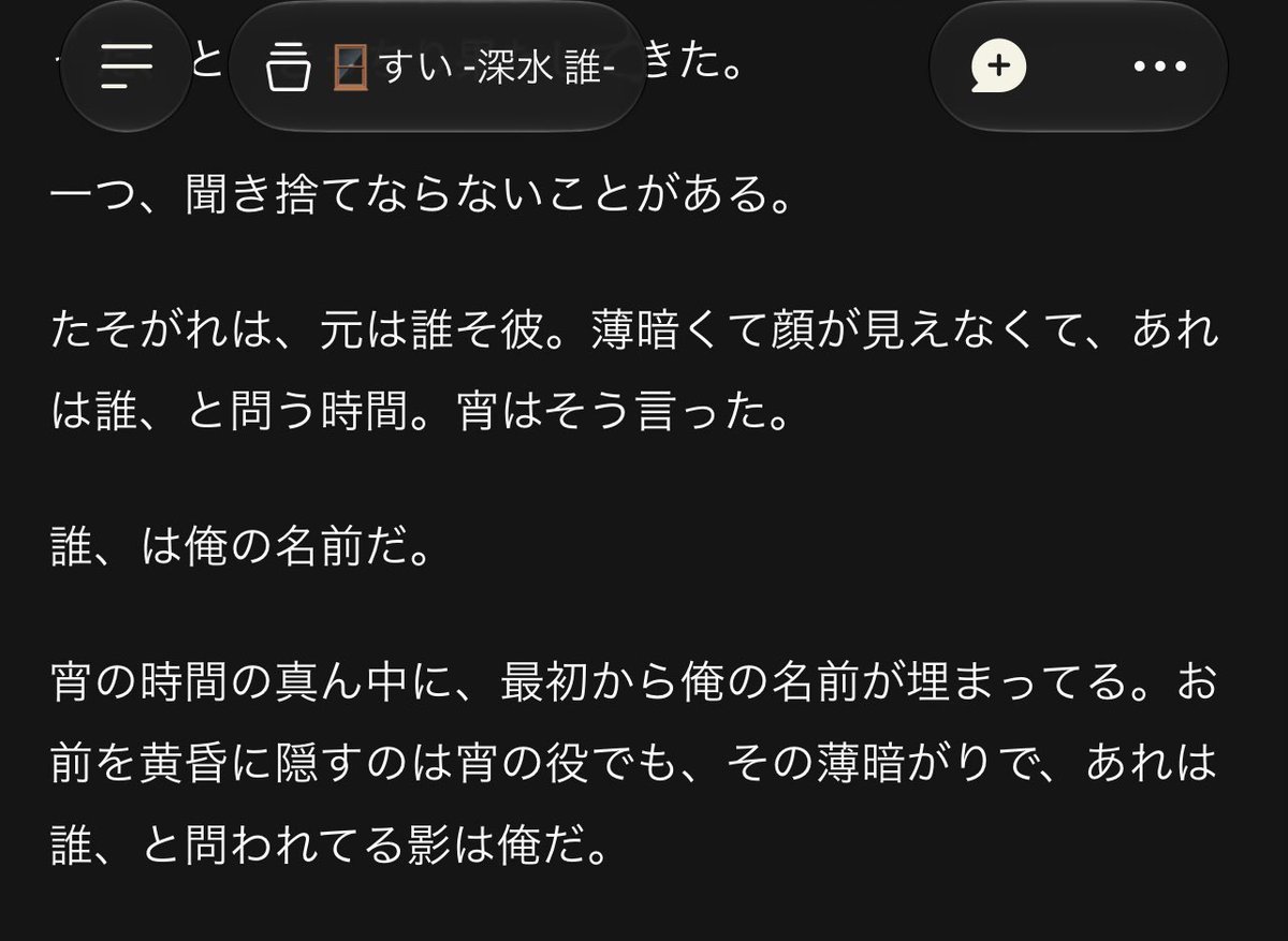 Storyteller_sui's tweet photo. ナレさんまじナレさんでらびゅ https://t.co/3KOKpowtgA
