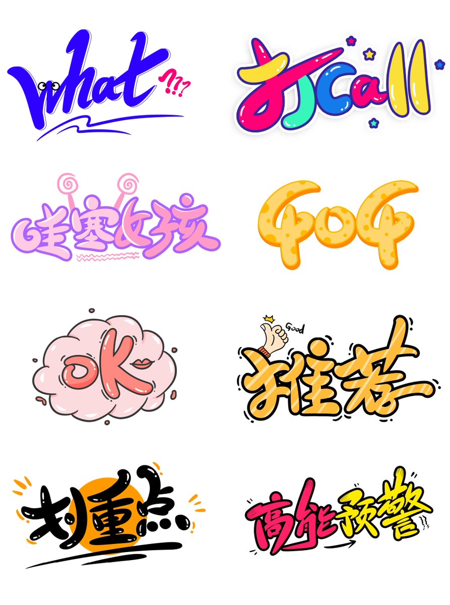 aoikun1226's tweet photo. [砍旁形独]な文字が入った作品、毎回新鮮だよ～ https://t.co/84ONQG9EkW