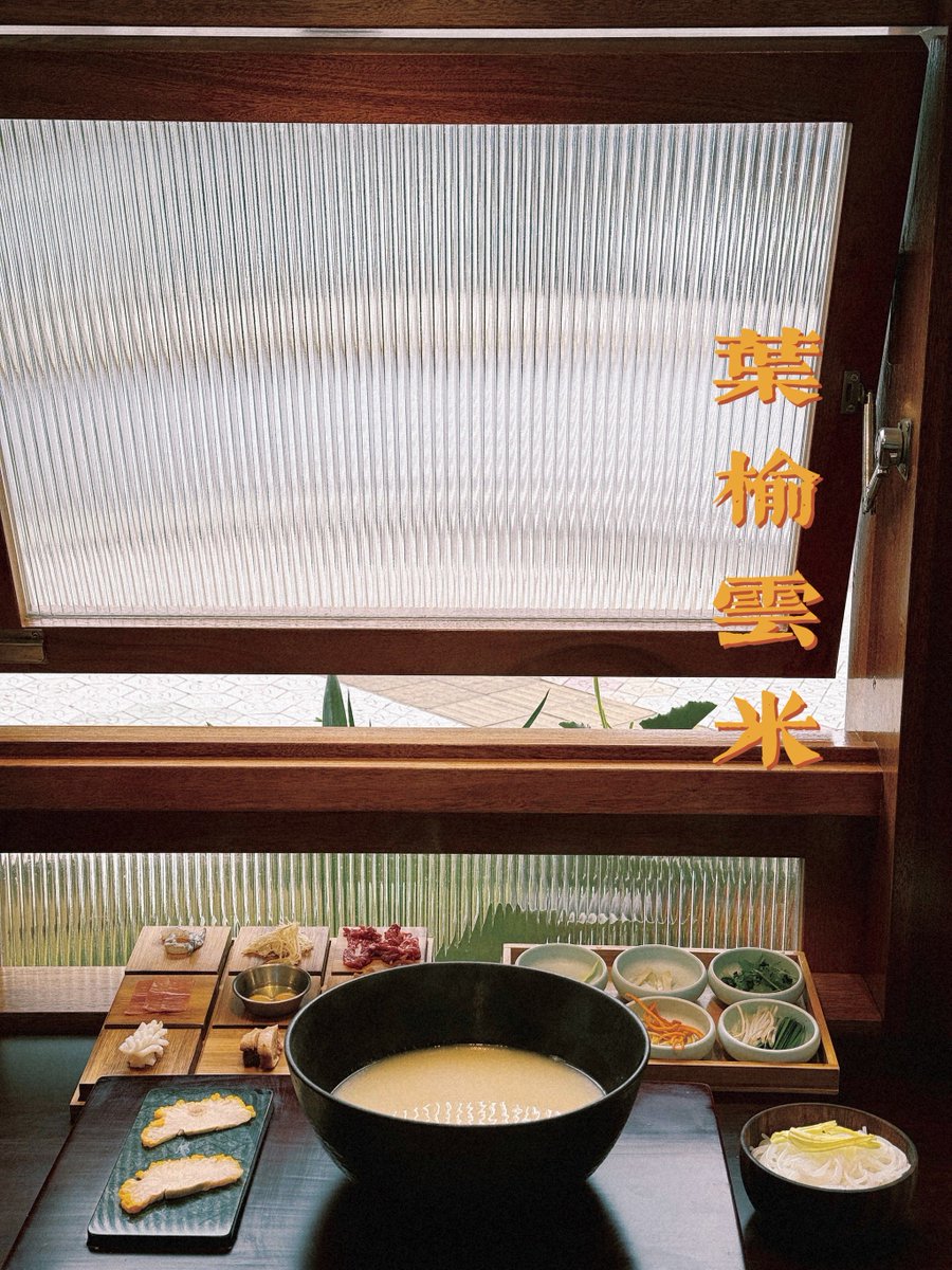 BnzFthmDwzeiGo8's tweet photo. [今日、炯蹲厝米缮する小さな幸せ。日常の中のほっこり瞬間、写真に収めました。]， https://t.co/QKaDO4UuSO