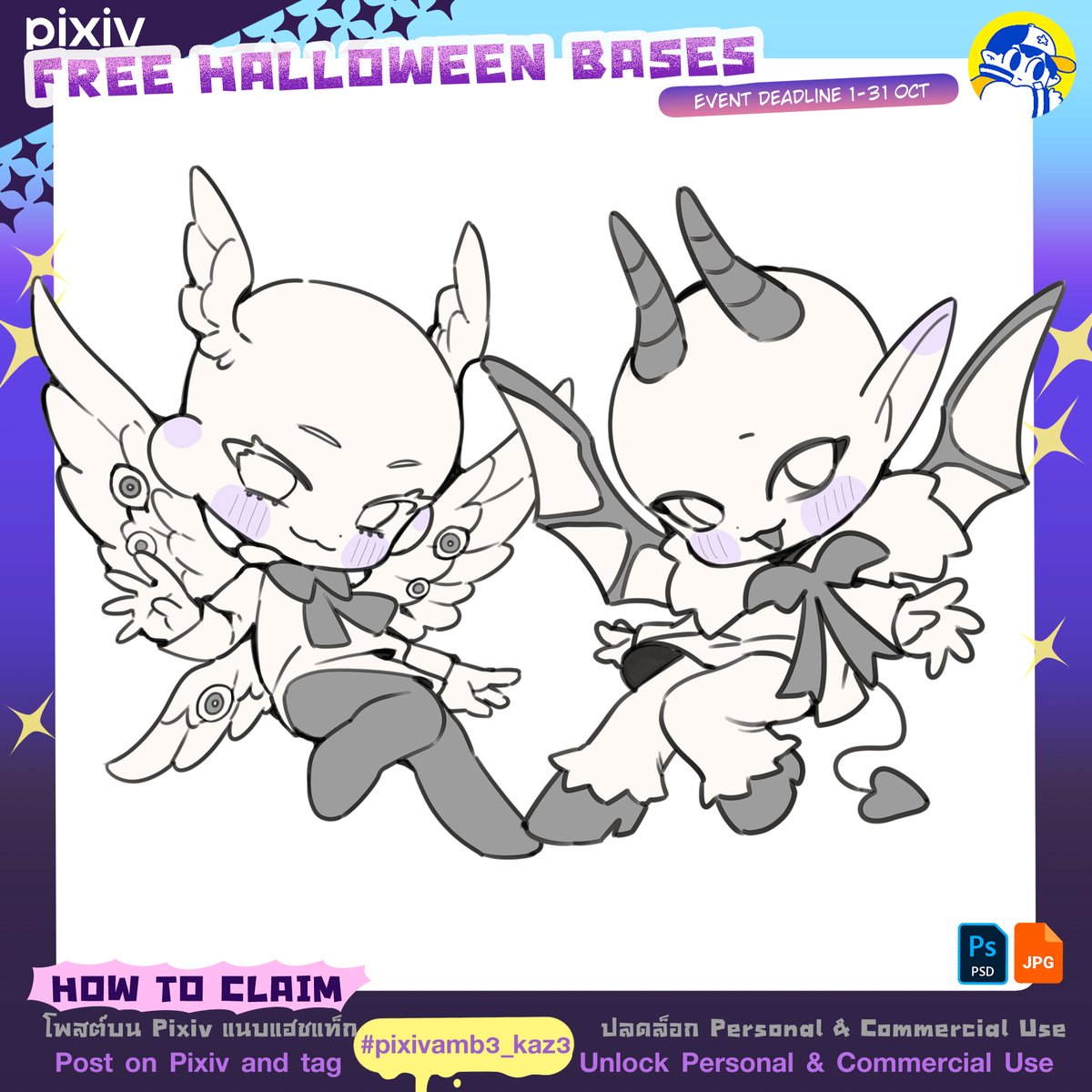 mcmclunar's tweet photo. 🚨🎃 FINAL CALL~! FREE BASE until OCT 31! 👻✨
>>Only 3 days left<<
 to claim the Halloween Bases!! 🔥
Solo & duo bases included — from Vampires 🧛 and Jiangshi 🧟 to a Ghost Dancer 💃👻
Just post your artwork on Pixiv with #pixivamb3_kaz3 to claim them! 💖
If you’ve been eyeing them, don’t miss outtt ><9 💨