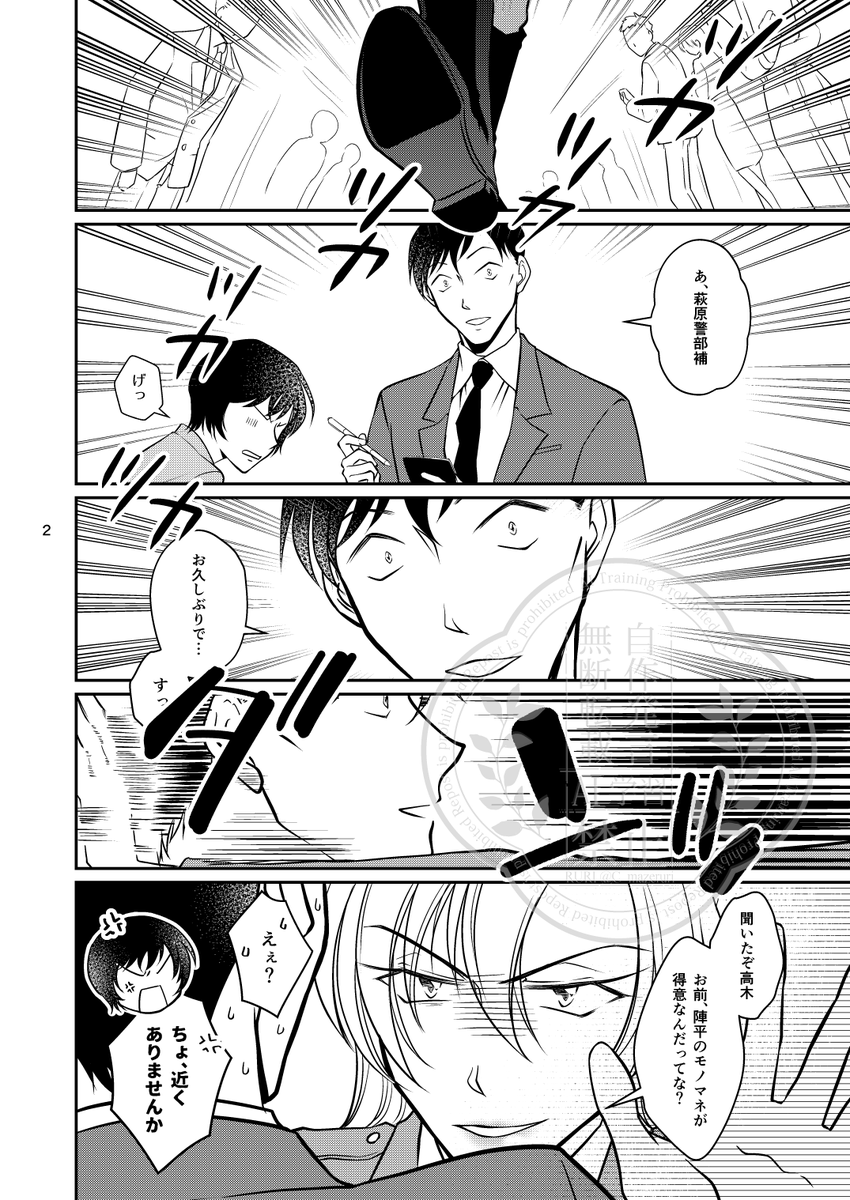 C_mazeruri's tweet photo. 千速お姉さまと高佐。
ミーム。
※松田が共通点だと知った後 https://t.co/BseKXWAG0L