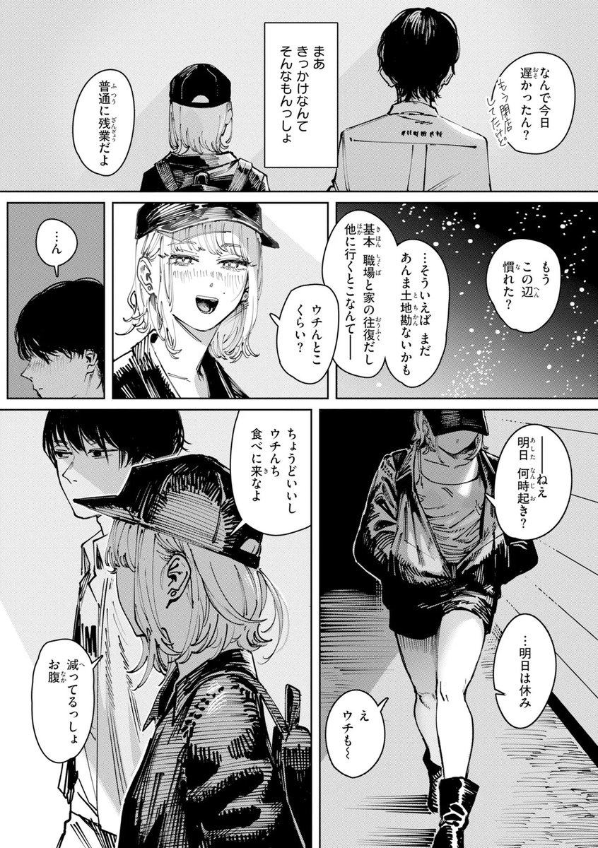 QaisQai04654791's tweet photo. 女さんやる気満々（1/5） https://t.co/coJOjrITJC