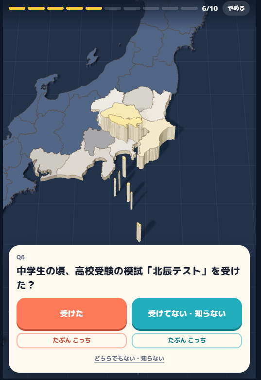 se27GINRYO's tweet photo. 埼玉県民あぶり出しすぎだろ https://t.co/IaC1m6loWg