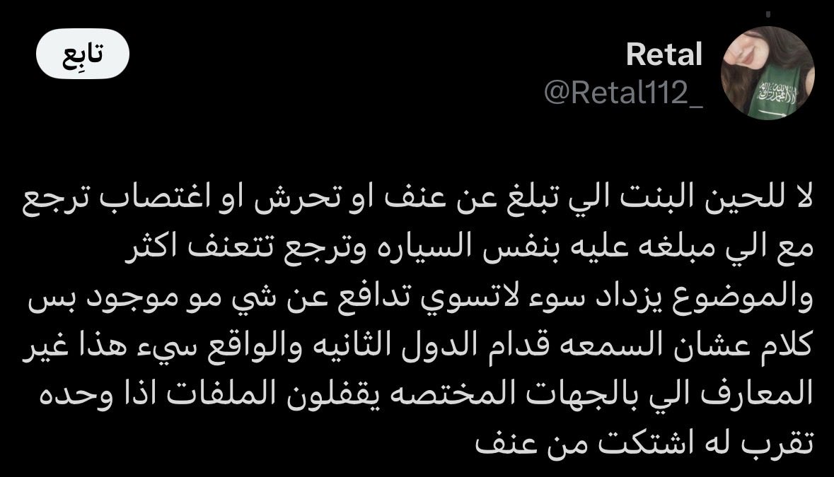 4lub_'s tweet photo. @Retal112_ @Tii92s @itqrll جحد جحد جحد جحد جحد https://t.co/sgKJdWD3hW