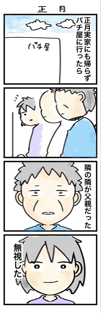 mamamamatea's tweet photo. もう今年もあと2ヶ月ですね・・
去年のお正���の思い出です🎍 https://t.co/N6g8PsW8qt