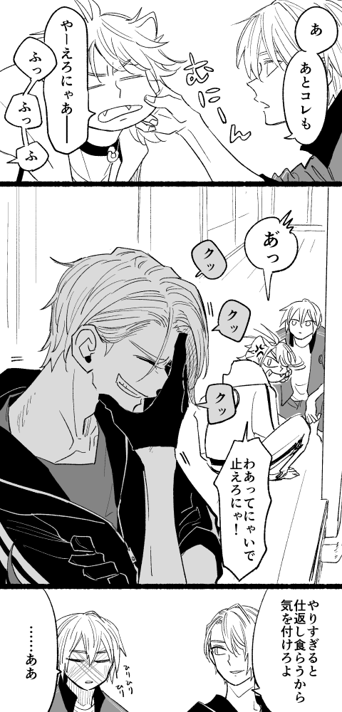 machi_ya_ko_tl's tweet photo. ミュ見た写し https://t.co/84B9uZPoiv