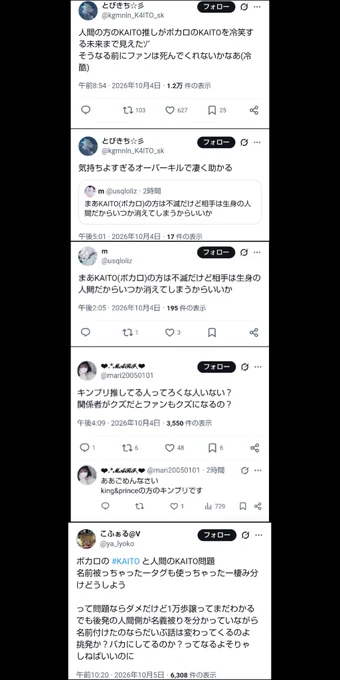 Image from もも (@n86cap)