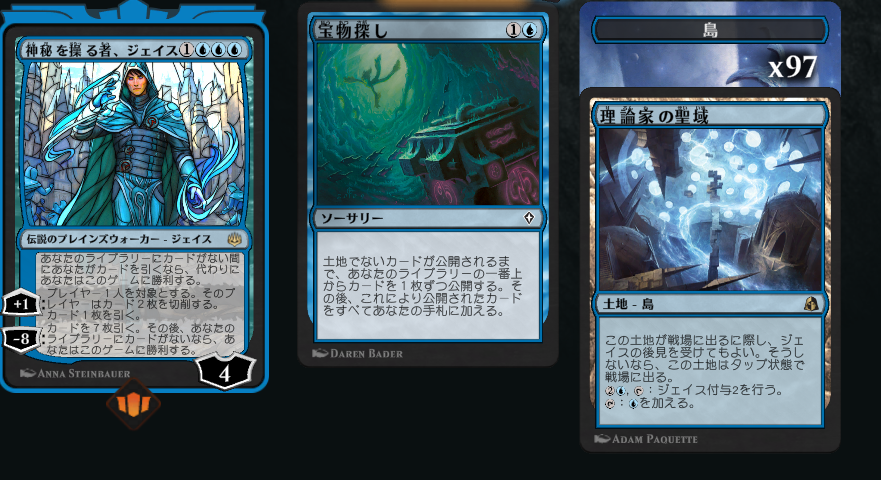 future_ta's tweet photo. 今週のMWMは続唱ブロール
と言うことでゴミデッキの出番
ちなみに４ターン目以降タップアウトするとピッチかパクトでも無いと即死という、まごうこと無きクソデッキである https://t.co/MX3hJmAerT