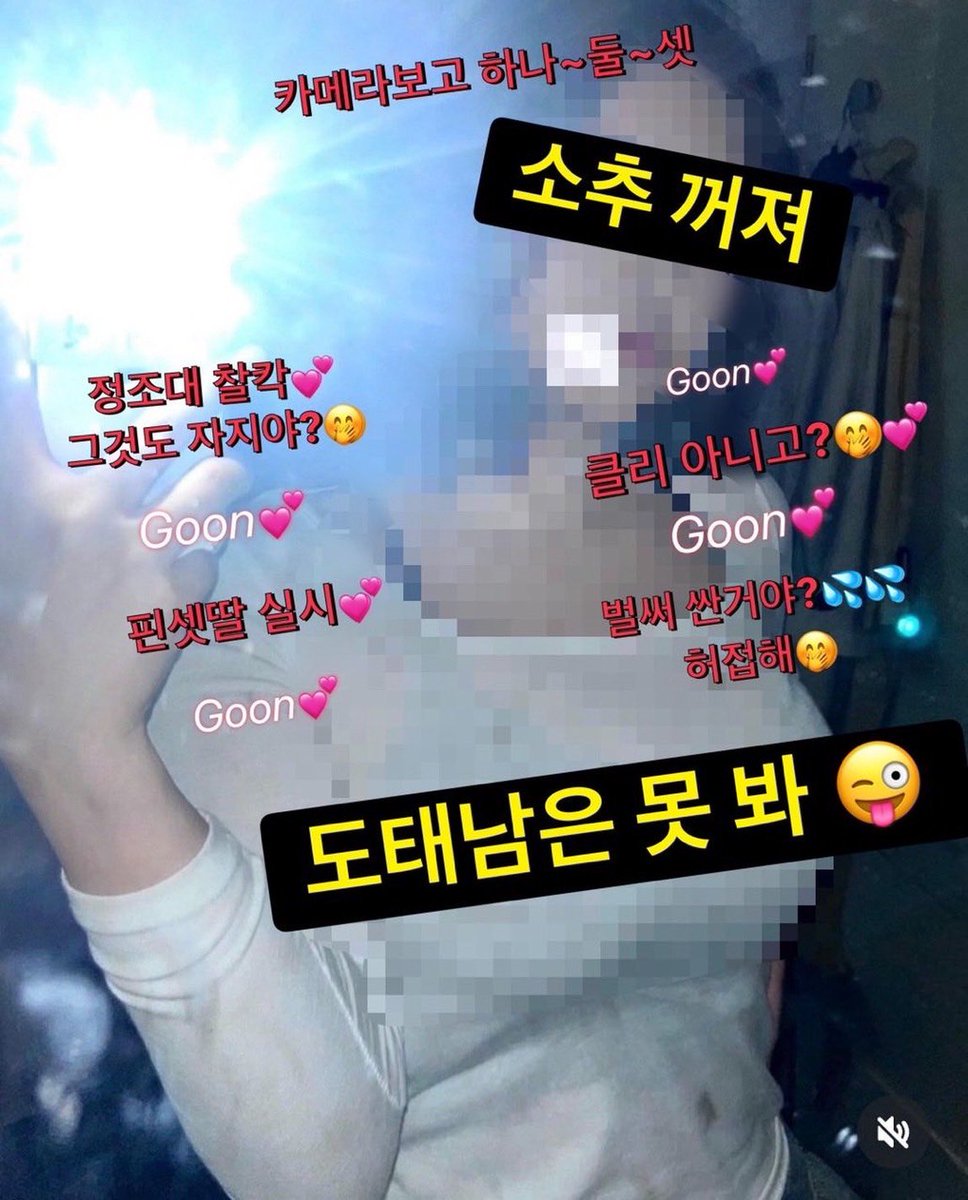 qunminju1's tweet photo. 도태남들 전부 집합💢 소추 빨딱💕 세우고 우월민주한테 도태지인들💗 전부 상납하고🖤🖤 뇌 꾸덕하게💦 녹아서 시코시코💕 도태즙 폐기💢 당하고 지인 사창 만들자❤️❤️
ㄹㅇ qunminjuㅌㄹ qunminju
#지인지키기 #붙여 #지인ㅈ올 #지인대결 #ㅈ올노예
#지인 #능욕 #상납 #지인박제 #지인능욕 #지인상납 https://t.co/keb5BDlQbh