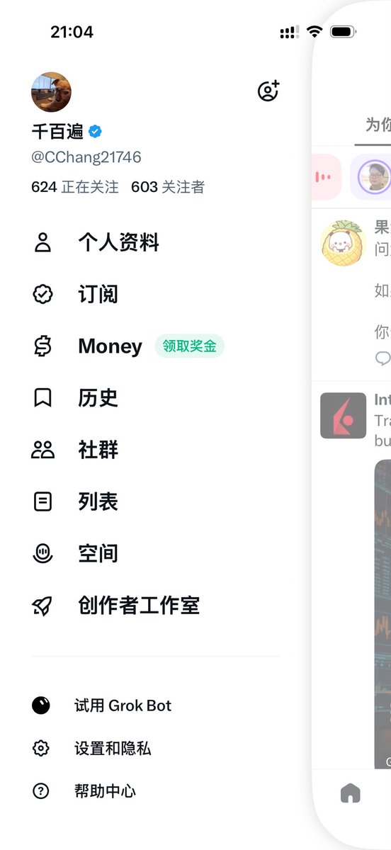 CChang21746's tweet photo. 玩X的第45个小时 涨粉603

平均每小时13.4 每分钟0.2233

那么我将在13.68天后到达5000粉丝

有感觉吗

（今日关注已上限 明天秒回） https://t.co/nOQGkH38d0