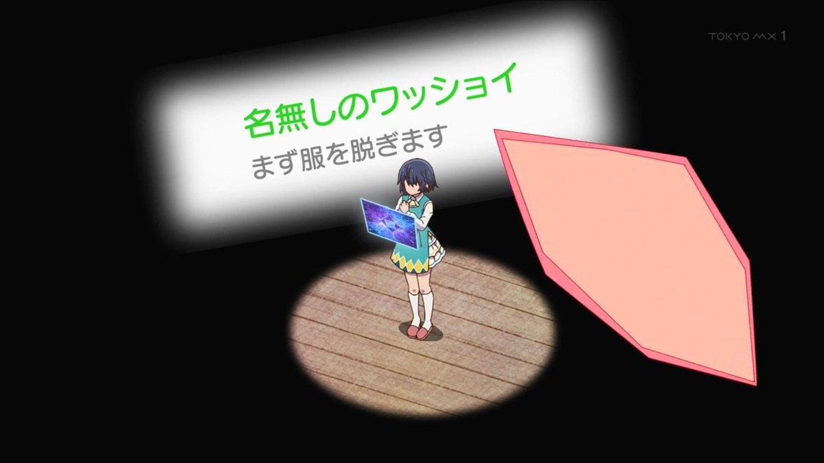 世界最強の魔女、始めました 第4話 ツイート画像 1