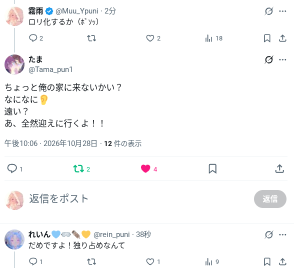 Muu_Ypuni's tweet photo. ロリコン×2把握 https://t.co/ZiXUXUOaRl